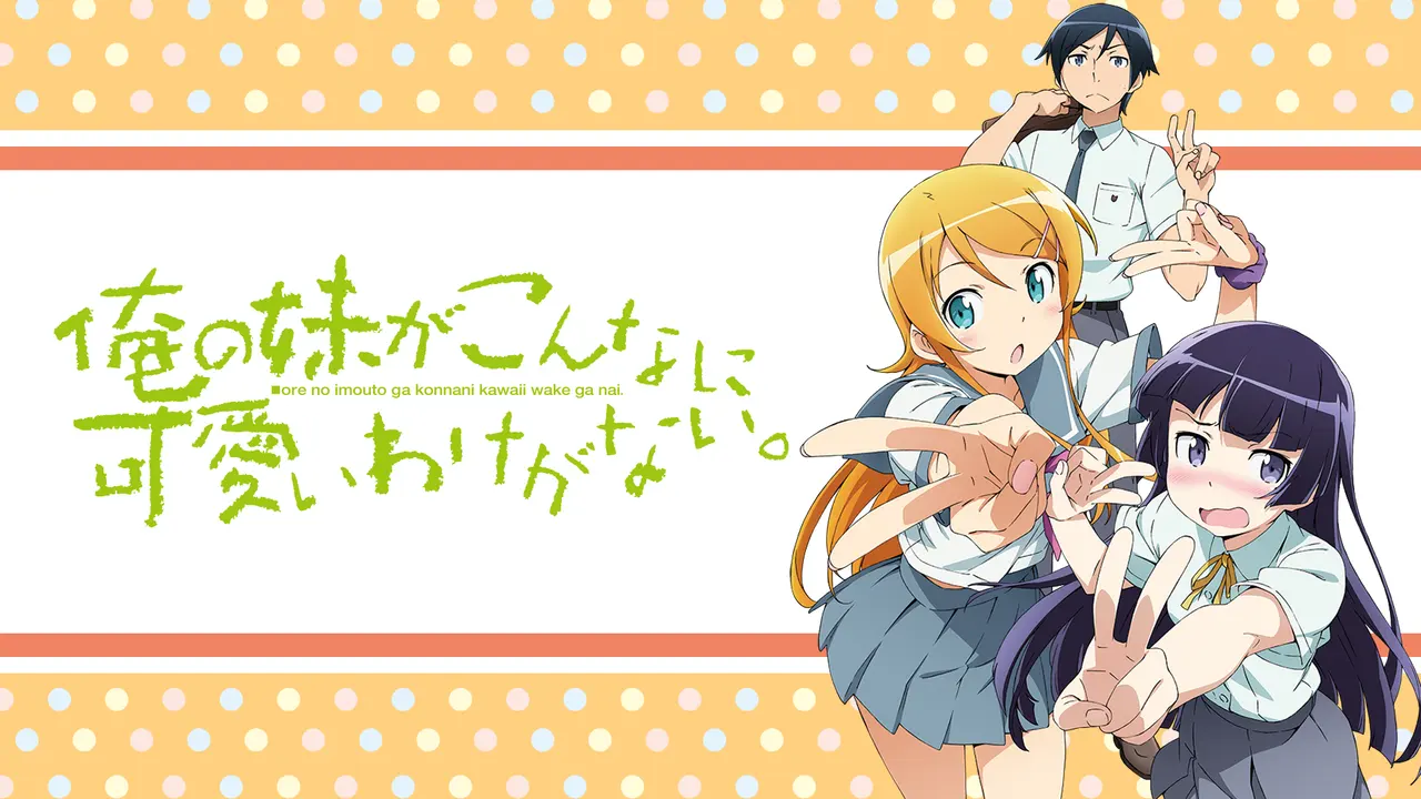 シスコン男性が苦手