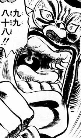 一番好きな九九！