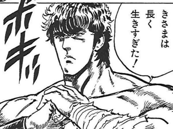 辞める辞める詐欺の人