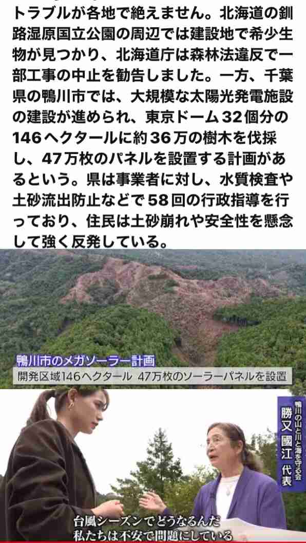 「怖すぎます」　自宅の庭にクマ3頭　わなで捕獲も…暴れ回る姿に戦慄