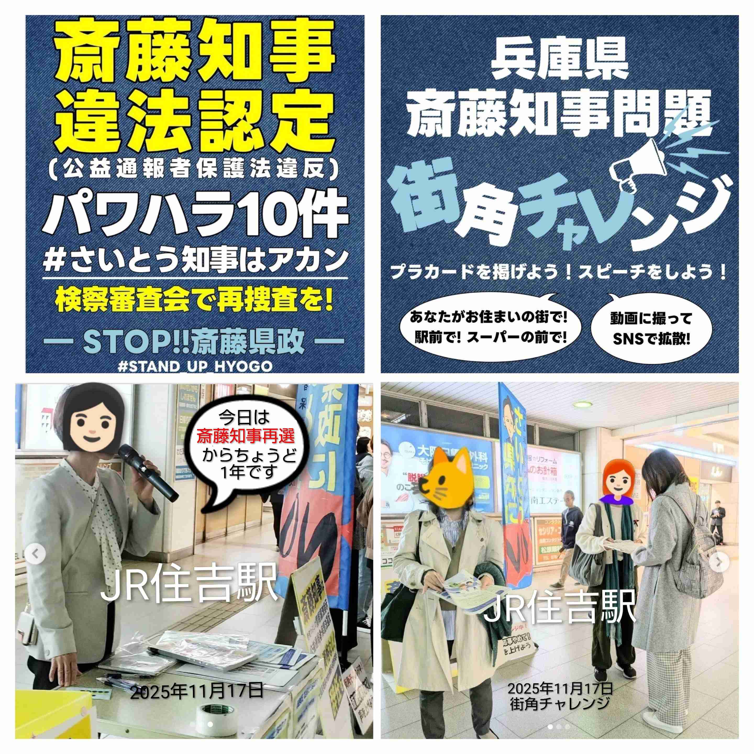 SNS2.9万いいね!林芳正総務相と“エキゾチックショートヘア”が激似!?→石破茂の“猫に好かれる伝説”も同時再燃