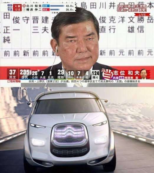 SNS2.9万いいね!林芳正総務相と“エキゾチックショートヘア”が激似!?→石破茂の“猫に好かれる伝説”も同時再燃