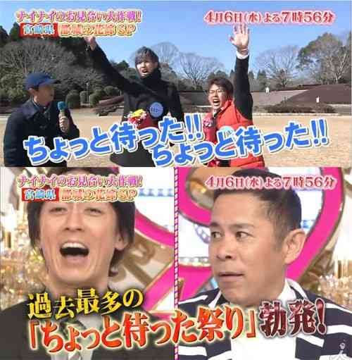 お見合い結婚の印象