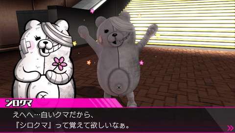 実は悪い人だったキャラクター　Part2