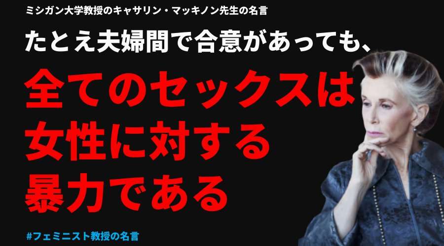 【衝撃】「女にとってSEXはまぁまぁの苦痛」X投稿に4.8万いいね！女性が抱える“我慢の性”“男の快楽優先”の闇