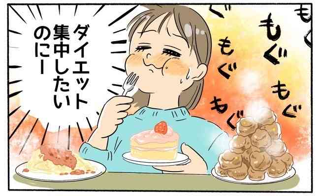 生理前、生理中の自分だけ?と思う症状Part6