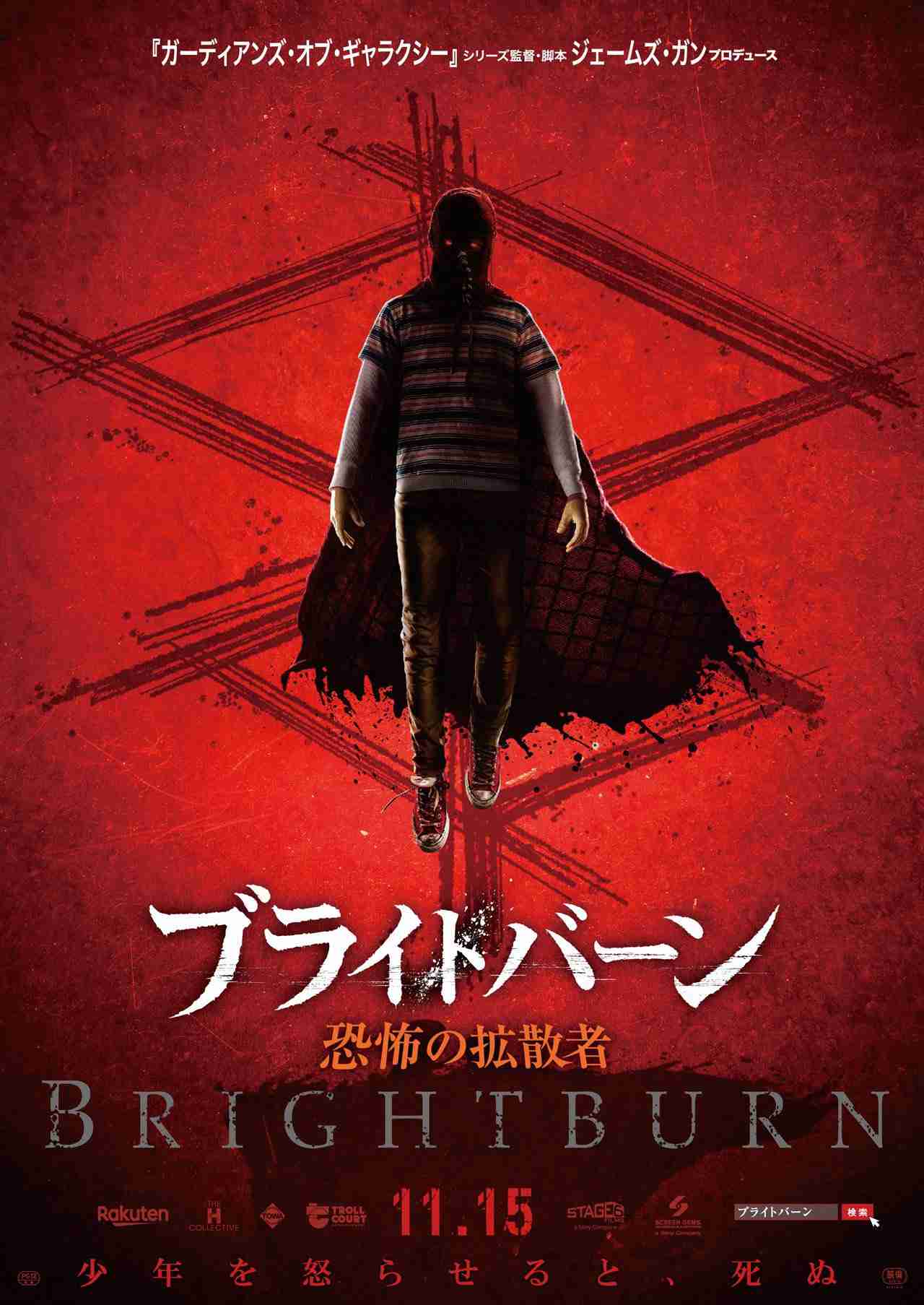 『毒子』という考え方