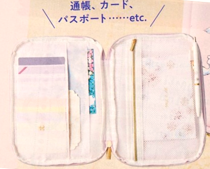 【定期トピ】雑誌付録12.1月号