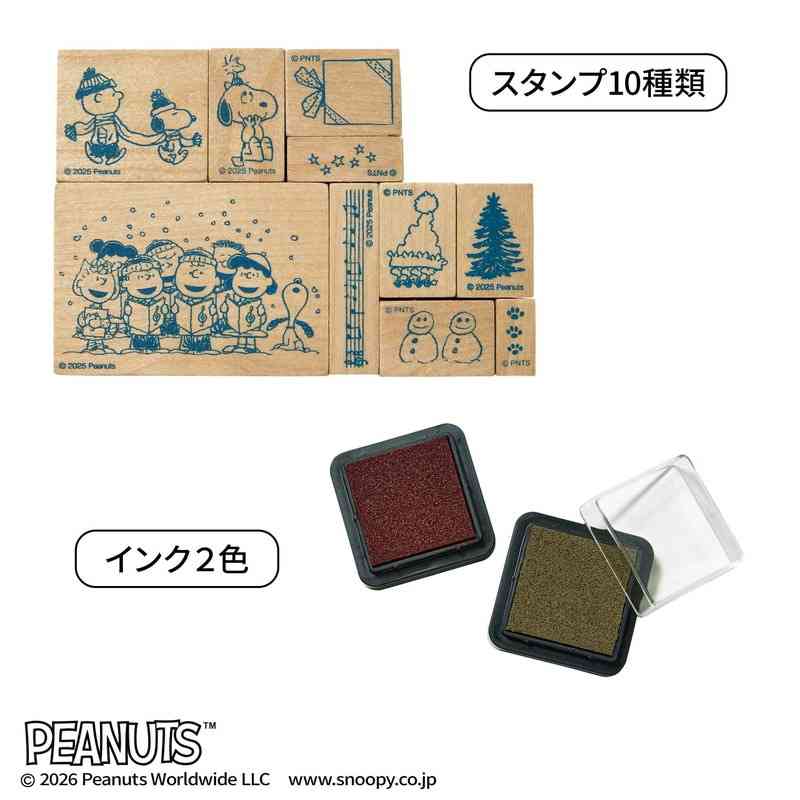 【定期トピ】雑誌付録12.1月号