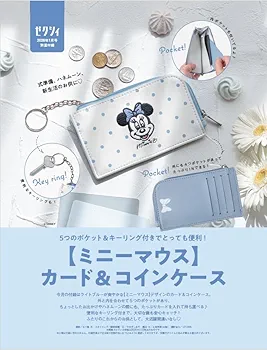 【定期トピ】雑誌付録12.1月号