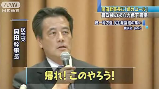 日本側が頭下げる？　局長協議で中国撮影の動画拡散