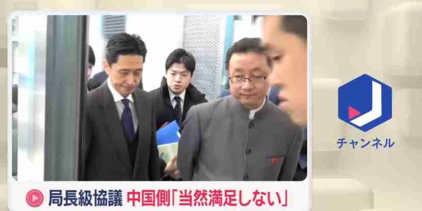 日本側が頭下げる？　局長協議で中国撮影の動画拡散