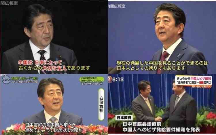 日本側が頭下げる？　局長協議で中国撮影の動画拡散