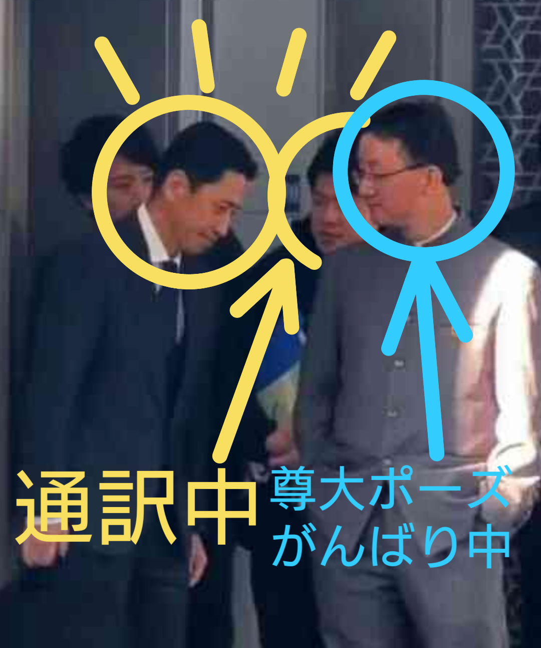 日本側が頭下げる？　局長協議で中国撮影の動画拡散