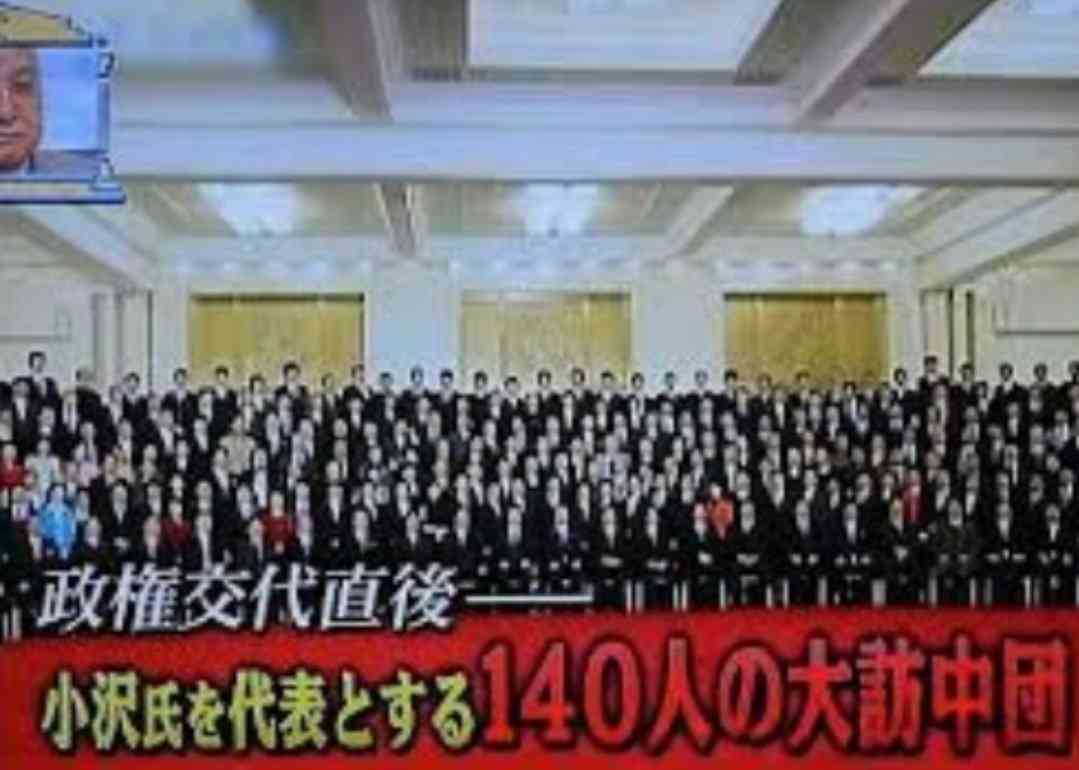 日本側が頭下げる？　局長協議で中国撮影の動画拡散