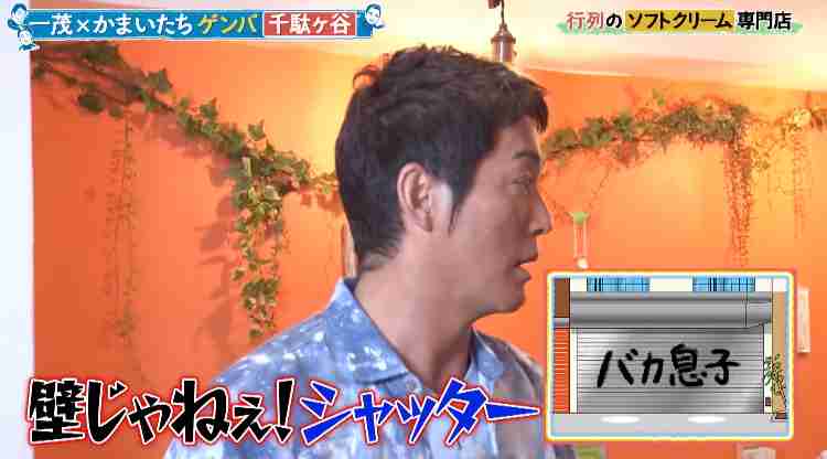 江角マキコが名門校との