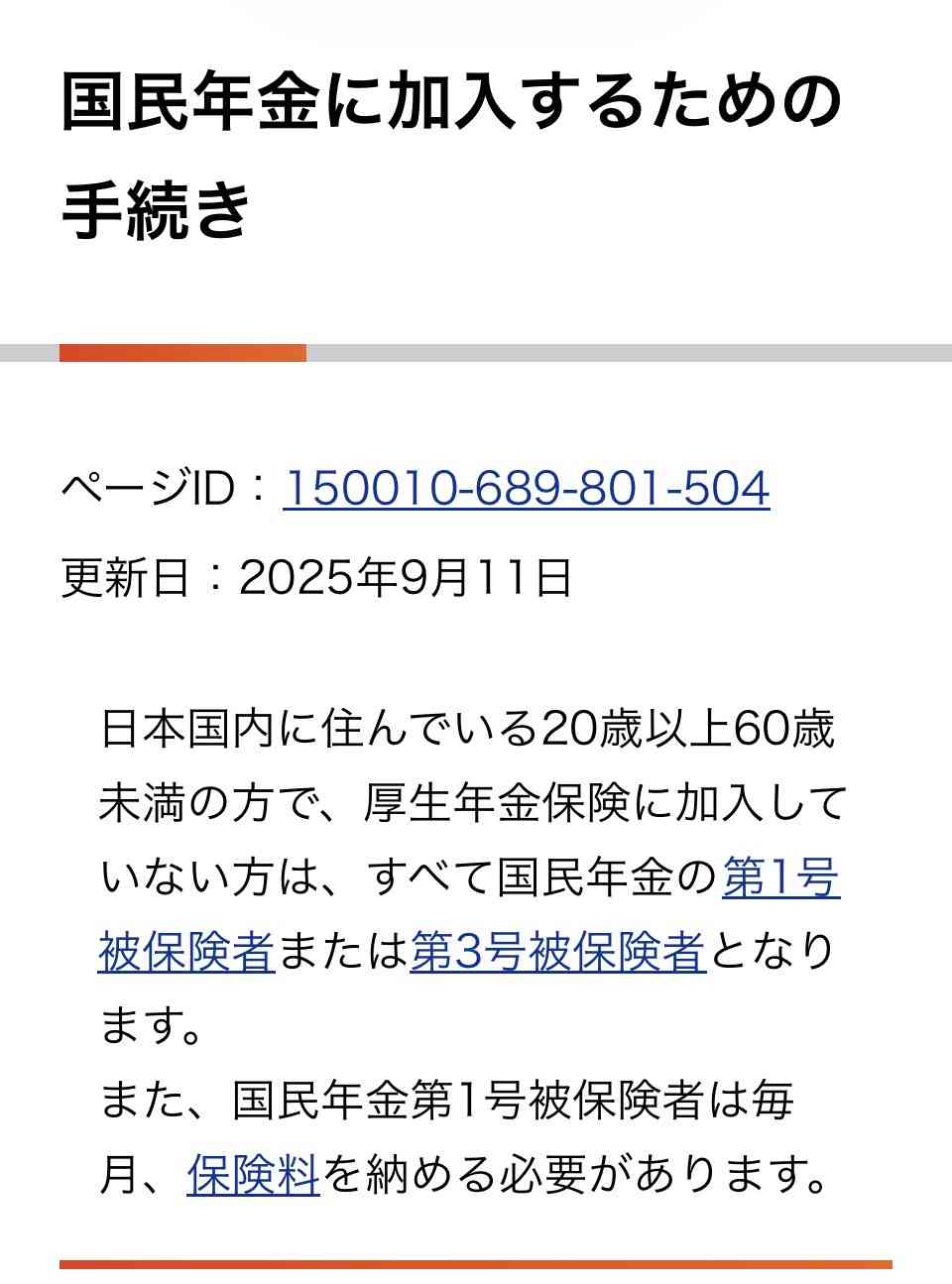 江角マキコが名門校との