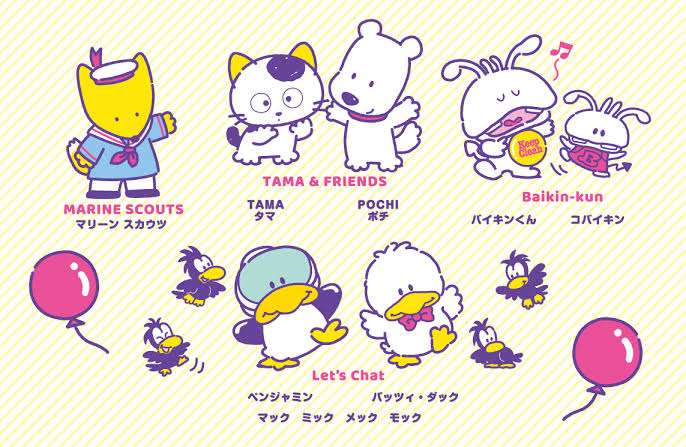 「うちのタマ知りませんか？」について語ろう part3