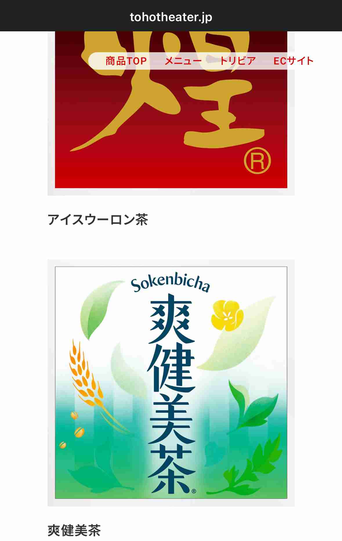 井手らっきょ、糖尿病発症を赤裸々告白「甘いカフェオレを毎日3本以上飲んでいた」