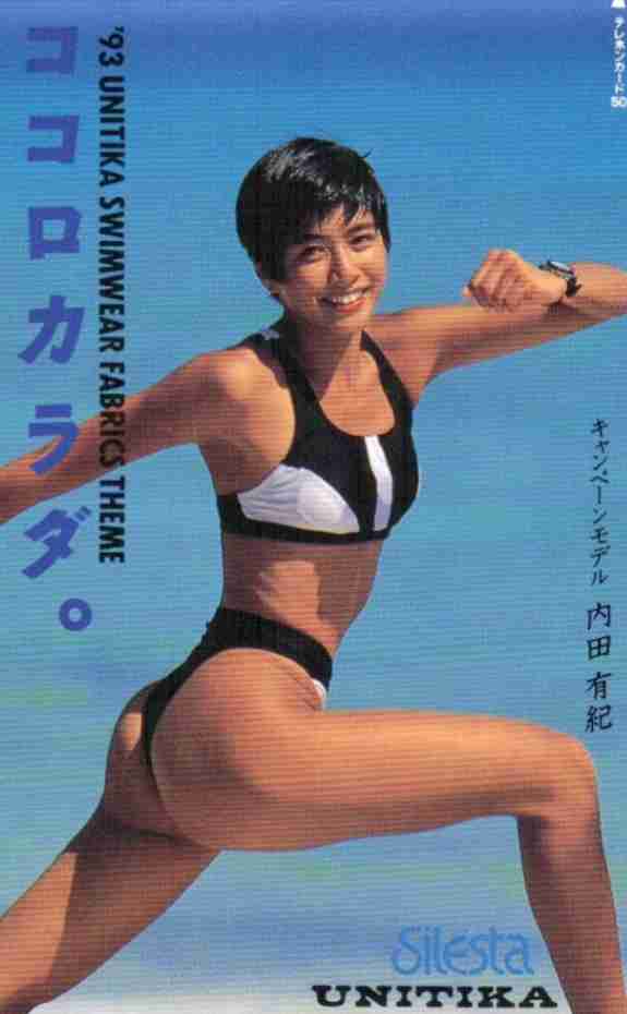 【㊗️お誕生日】内田有紀さん好きな方🎉