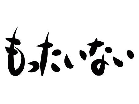 これを知らずに人生を終えるのはもったいないなあ…