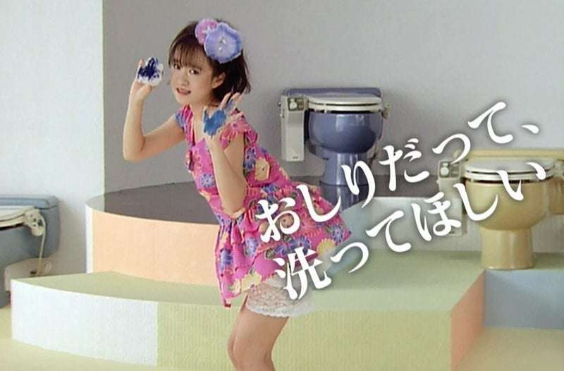 ウォシュレットが苦手