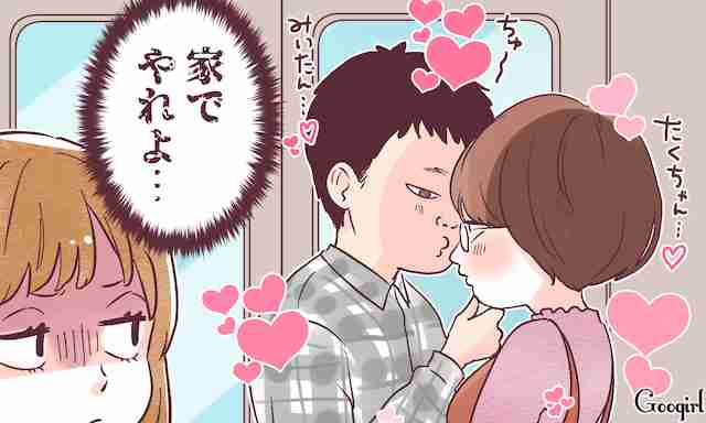 彼氏と別れるか迷ってる人