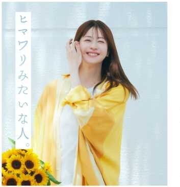 松本若菜さんを語りたい【Part4】