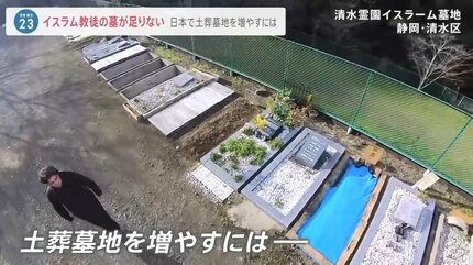 ショッピングセンター受水槽に「男性死体」…08年の衝撃事件で「水を飲んでしまった人々」の怒り「マジでヘコんだ」「金返せって気分」