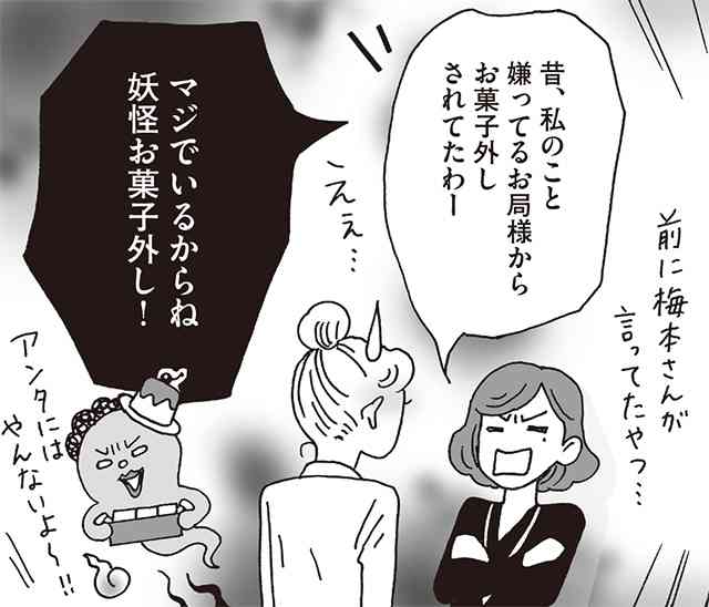 自分は人より考え方が幼いのかなと思ってる人