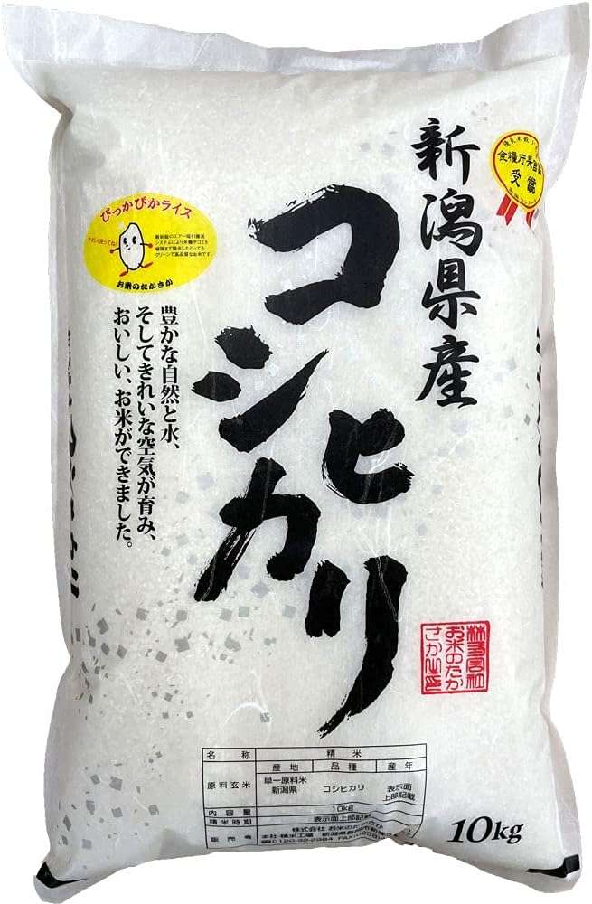 国産のものどこで買っていますか？