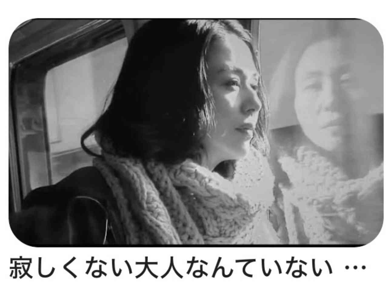 ぼっちでも寂しくない人