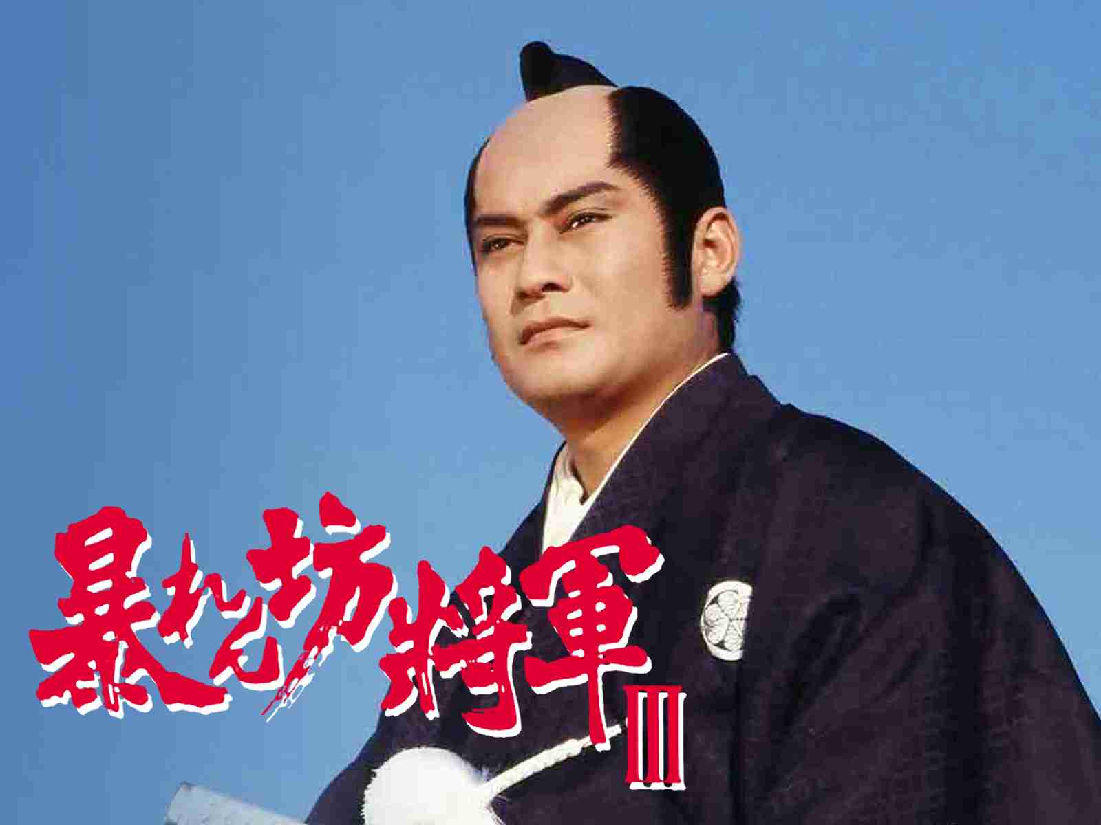 徳川十五代将軍で一番有能なのは