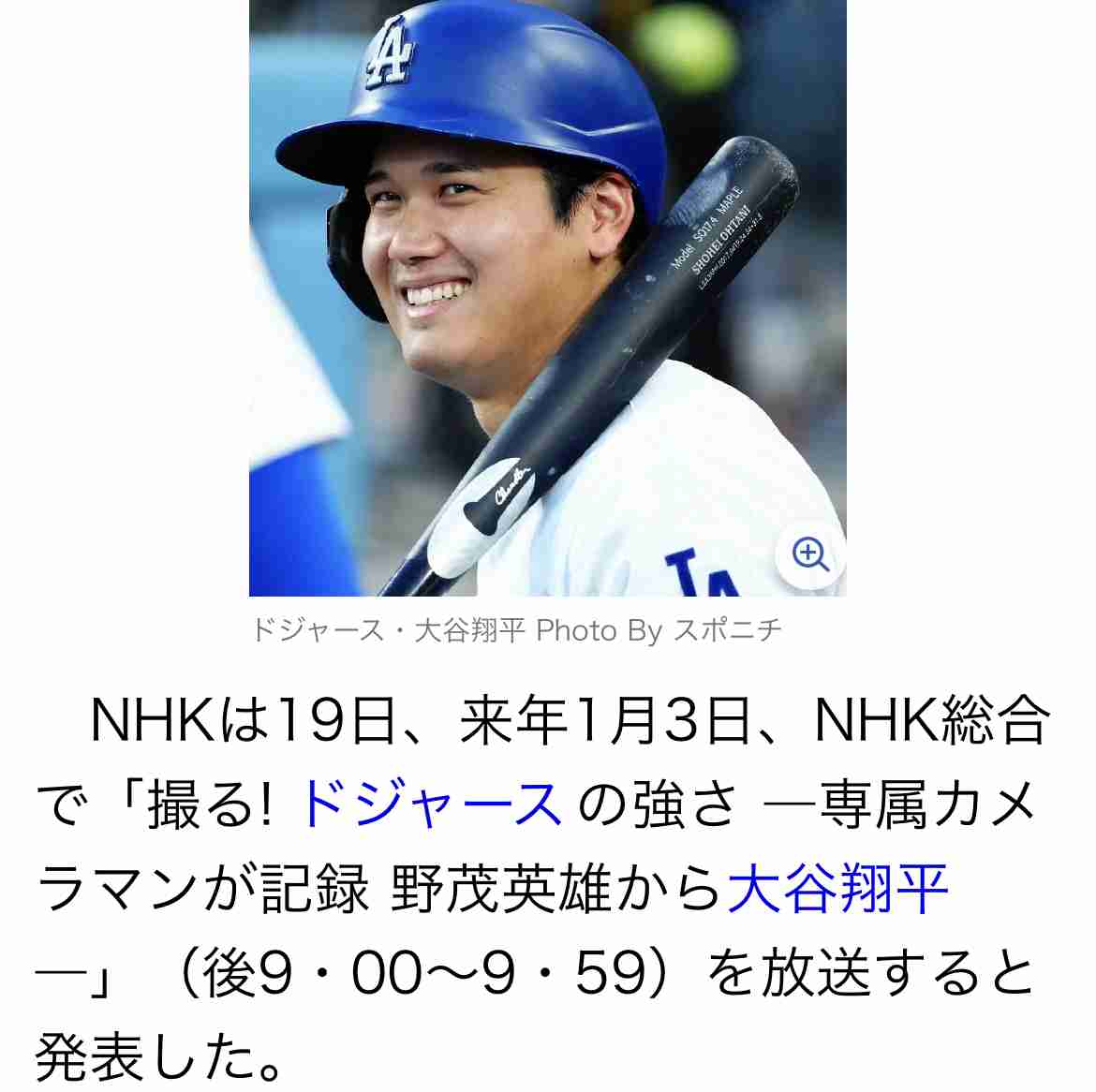 受信料未払いが5年で100万件以上増加…NHK会長「対策を質量ともに強化する必要がある」