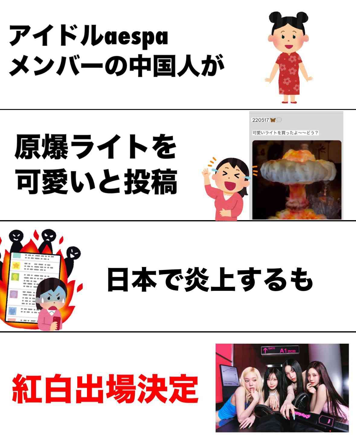 受信料未払いが5年で100万件以上増加…NHK会長「対策を質量ともに強化する必要がある」