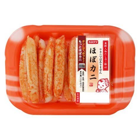 【蟹】カニが食べたい【かに】