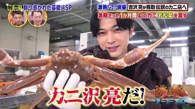 【蟹】カニが食べたい【かに】