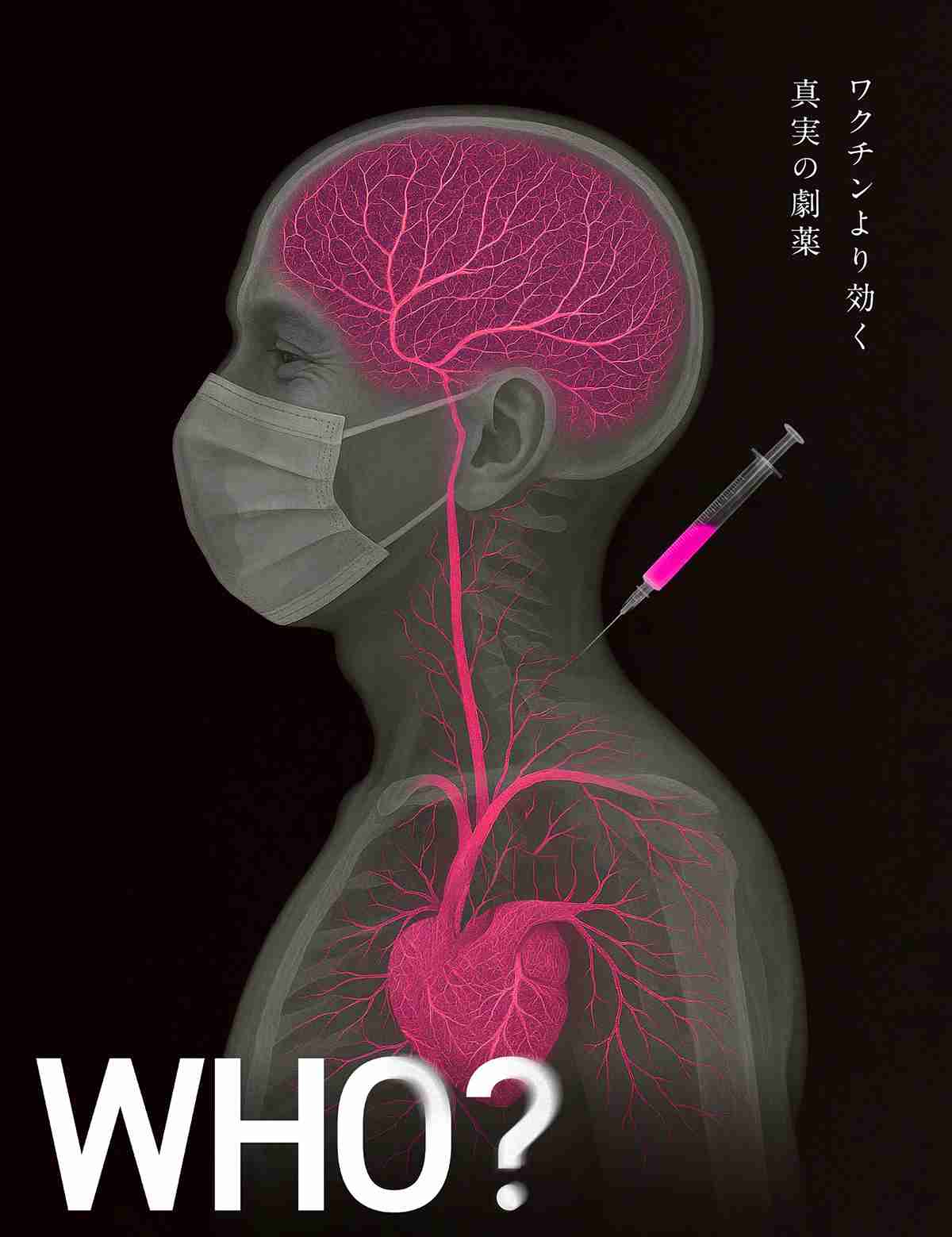 救急車って、どれくらいの状態で呼んでいるのだろう