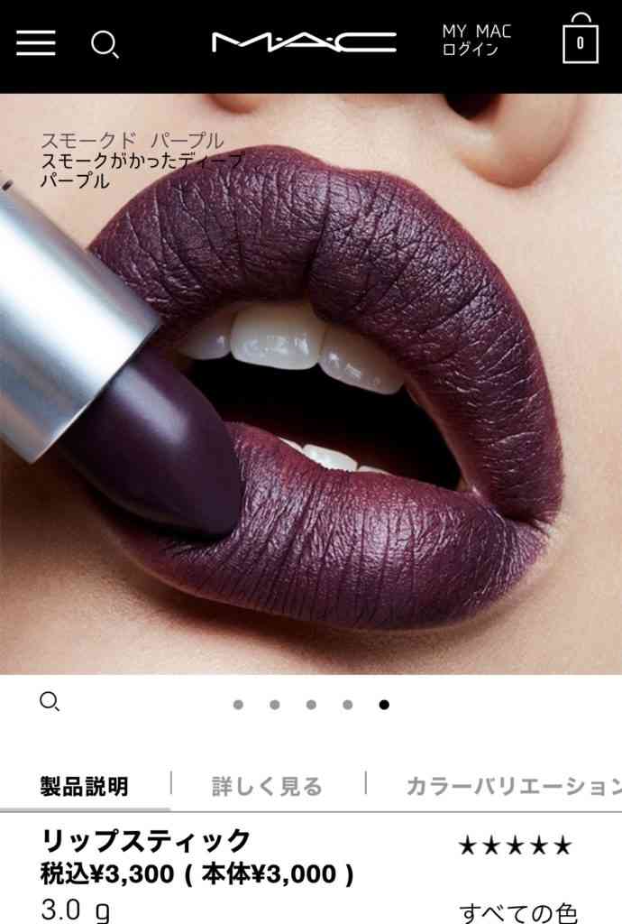 初めて存在を知ったとき、へーこんなのあるのかと思ったコスメ