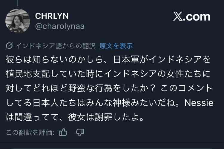 海外YouTuberが「女子高生コンクリート詰め殺人事件」被害者の写真をセットで使用し炎上
