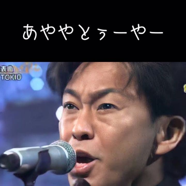 「日テレは国分さんに“被害者への謝罪など要らない”と」 口をふさがれ家族の平穏も脅かされ… 「億単位の違約金で自宅を売る可能性も」