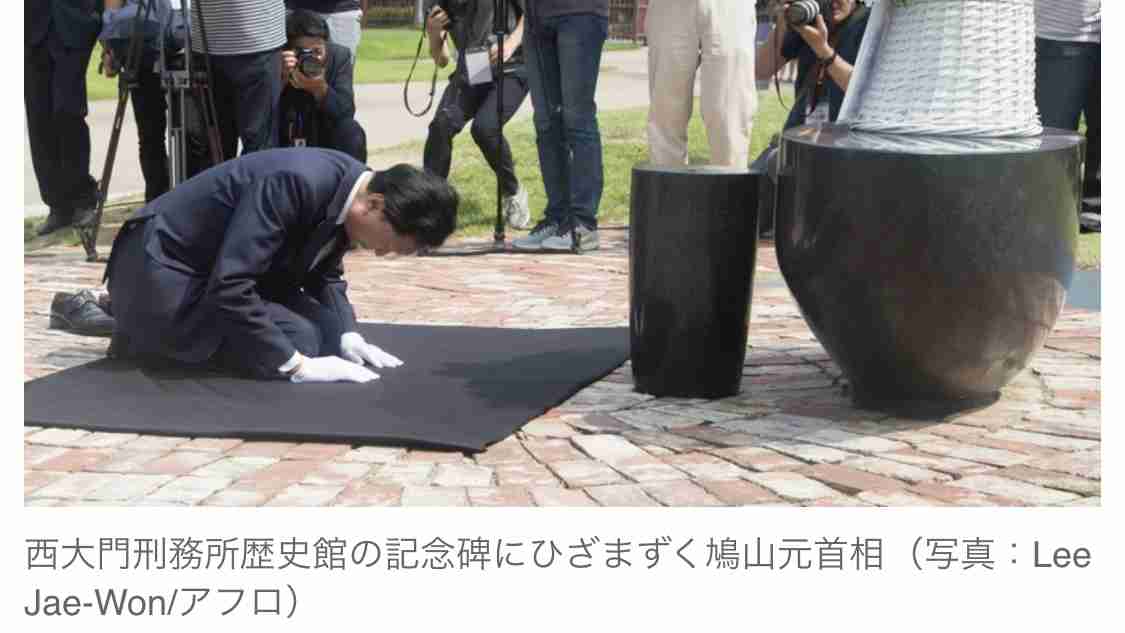 鳩山由紀夫氏が私見「高市首相の間違いに対して、中国が批判するのは当然」「なぜ日本のメディアがもっと批判しないのか」