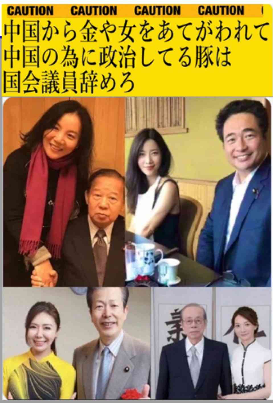 鳩山由紀夫氏が私見「高市首相の間違いに対して、中国が批判するのは当然」「なぜ日本のメディアがもっと批判しないのか」