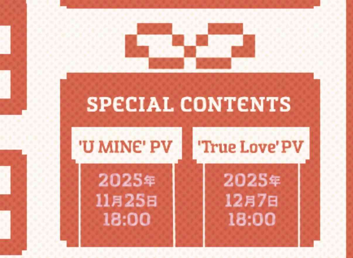 INIファントピ PART49