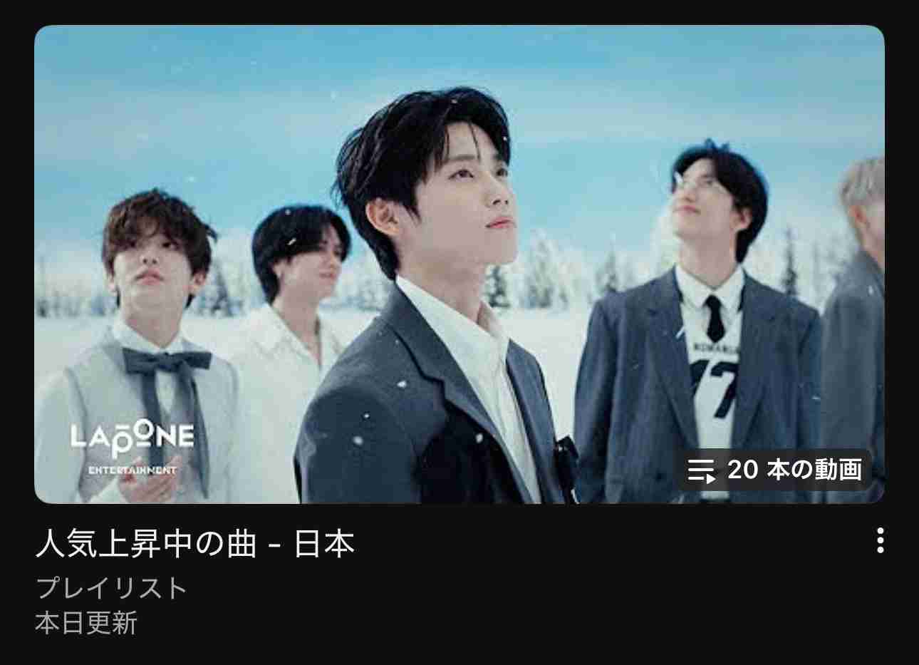 INIファントピ PART49