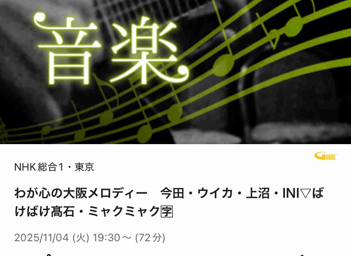 INIファントピ　PART49