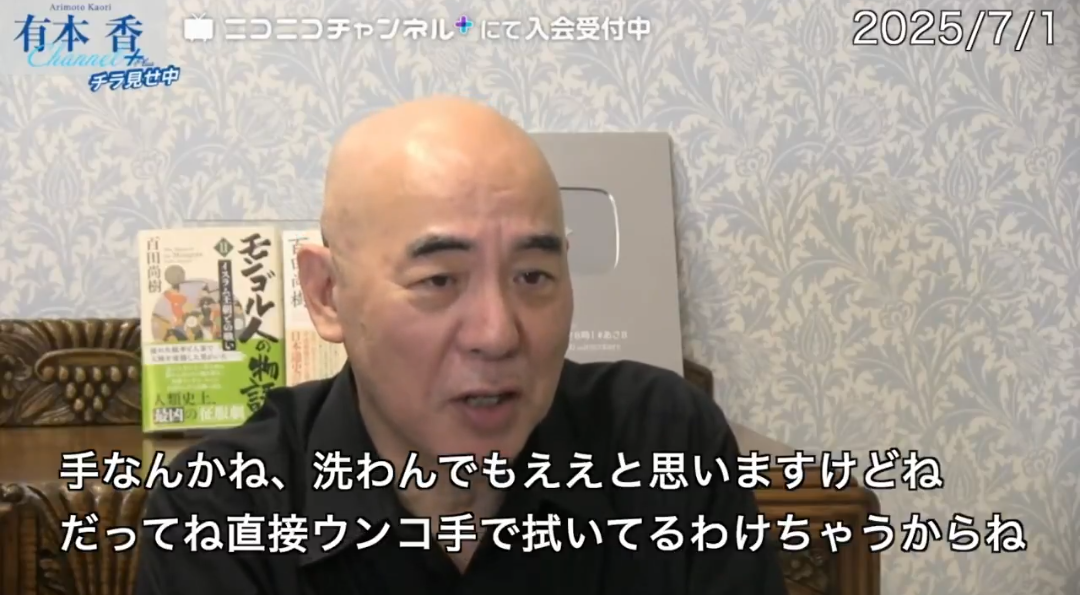 パートナーの衛生観念の低さどこまで許せる？