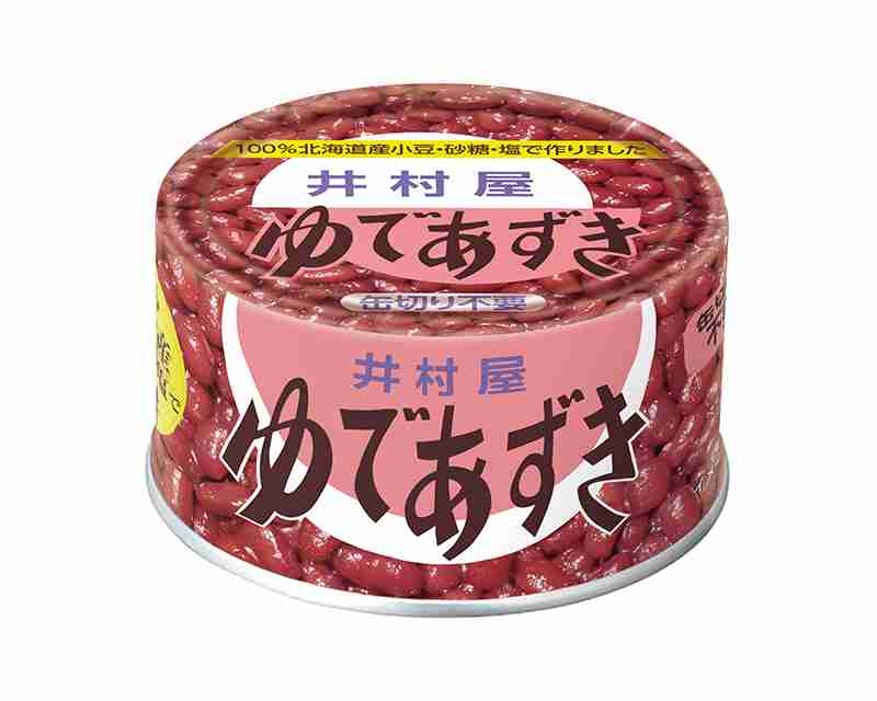 おしるこ・ぜんざい好きな方