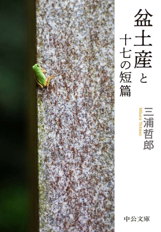 おしるこ・ぜんざい好きな方