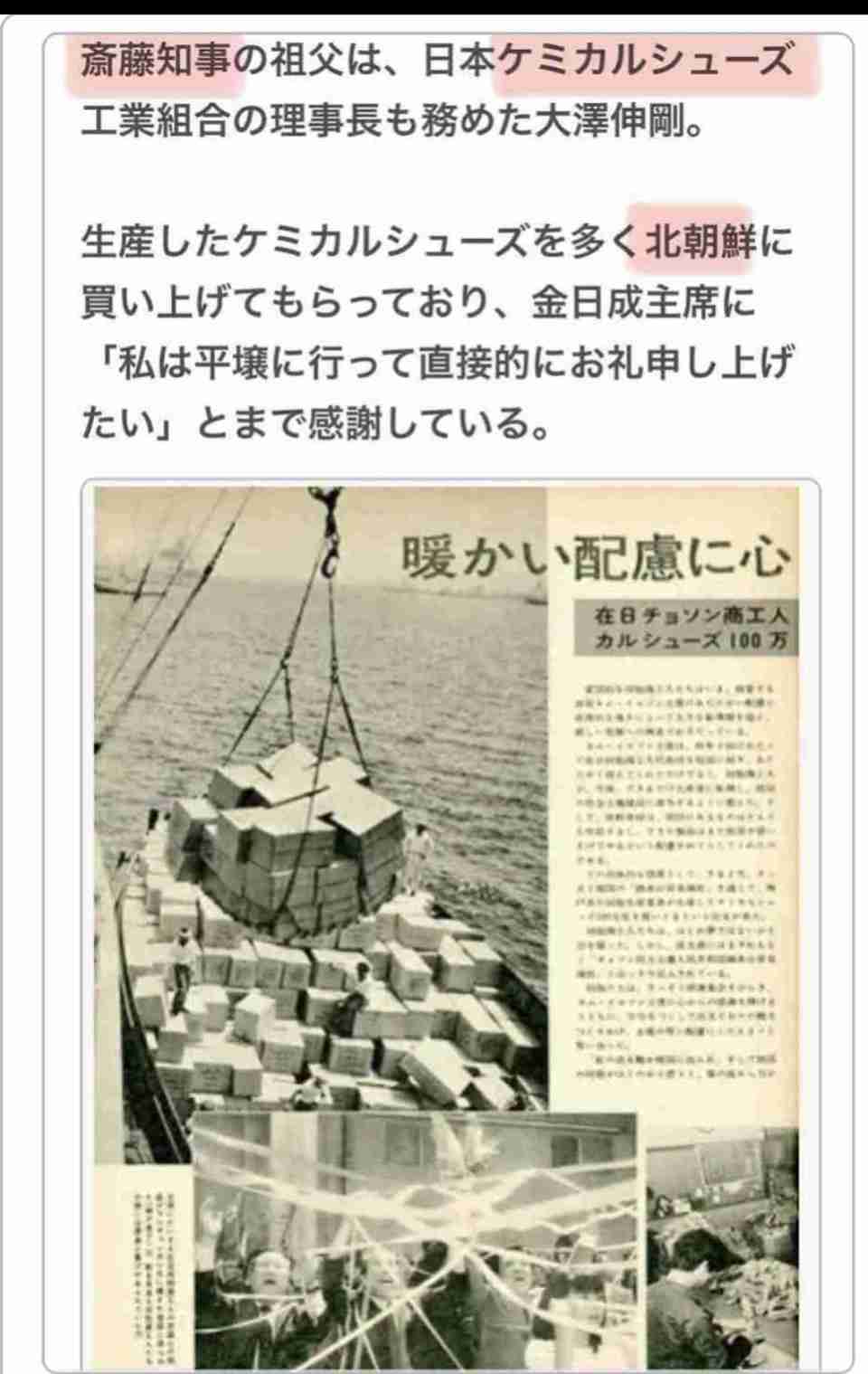 谷原章介　斎藤元彦知事らにお詫び、「サン！シャイン」での発言を訂正し「申し訳ありませんでした」